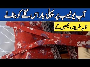 Trendy v-shape placket kurti neck design with lace | easy cutting and stitching