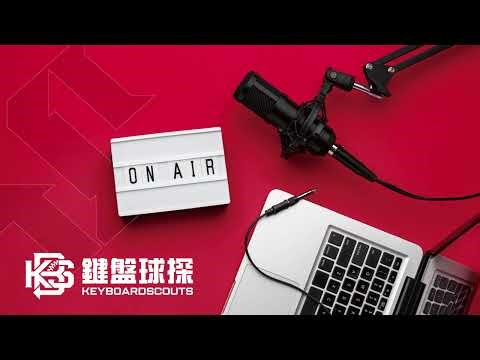 Ep.315｜2026 中職開季前瞻 (上)：富邦、味全、台鋼