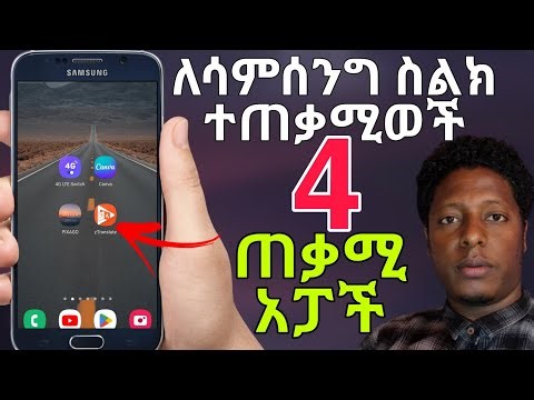 4 usefull android apps.