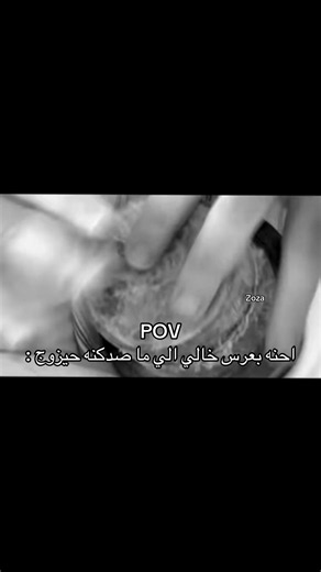 يالمرتبب خالو😋😋😋#fffffffffffyyyyyyyyyyypppppppppppp #شعب_الصيني_ماله_حل😂😂 #fypシ #foryoupage