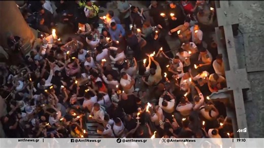 Ο ΑΝΤ1 στην παλιά πόλη της Ιερουσαλήμ