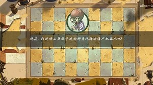 【植物大战僵尸2】BOSS战实况合集（新增shuttle版哀乐奏鸣者）