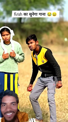 बोलर का गाना सुनकर बल्लेबाज़ चूक गया #cricket #fails #shorts