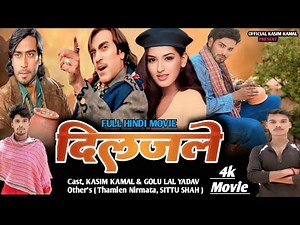 Diljale (1996)| Ajay devgan |Amrish Puri| diljale movie best scene | diljale movie kadialogue |