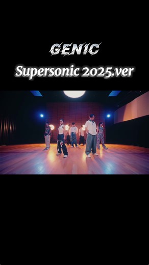 Supersonic 2025.ver #GENIC #CIRCLE