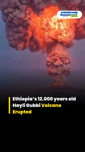 A dormant volcano in Ethiopia’s Afar region has suddenly come back to life after thousands of years, releasing a huge ash plume rising up to 12 kilometers into the sky. Strong winds carried the ash across borders, reaching as far as India, disrupting flights and triggering aviation warnings. The unexpected eruption shows how little is still known about remote volcanoes — and how quickly natural events can impact global travel and safety. . . #VolcanoAlert #EthiopiaVolcano #AfarRift #VolcanicAsh 