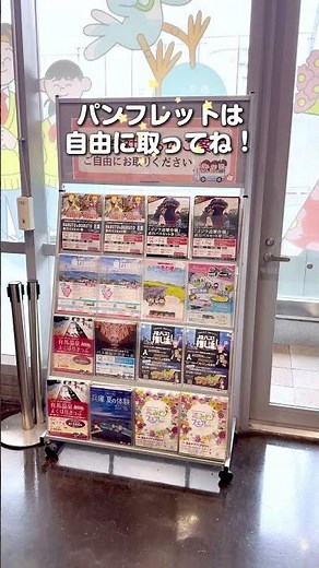 【超お得】兵庫県のバス旅はこれ1枚で！バス旅ひょうご | チケット売り場のご案内『三宮バスターミナル(ミント神戸1F)』