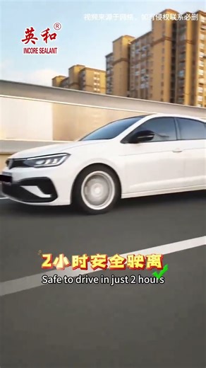 Are you looking for pu based adhesive glue for car windshield quick drying sealant?