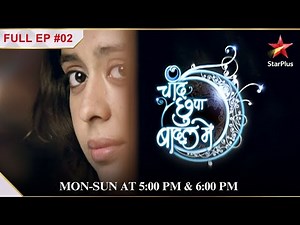मिलिए Siddharth se! | Full Episode:02 | Chand Chupa Badal Mein