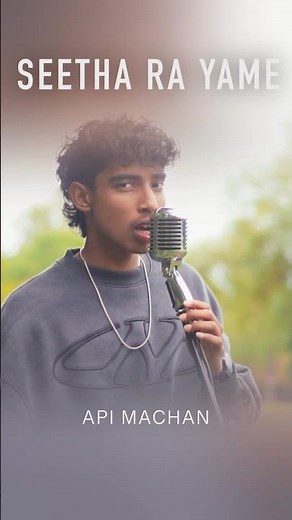 #apimachan #covermusic #music #coversong #coverversion