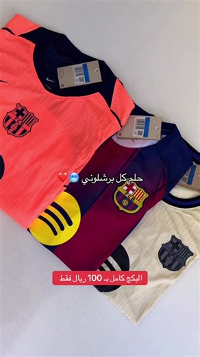 فيديوهات أنشأها lyx.lyx2 (@lyx.lyx2) باستخدام الصوت الأصلي - Abdulqader Tareq ⚽️عبودي⚽️