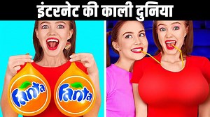4.8K views · 161 reactions | इंटरनेट का काला सच| What are some dark secrets of the Internet? | Random Think | Facebook