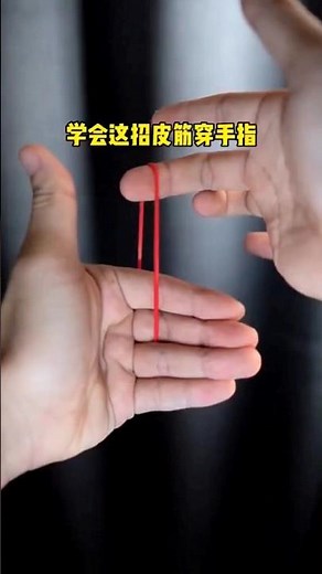 rubber band magic trick, simple magic trick, easy magic tutorial for beginners#shorts #magic