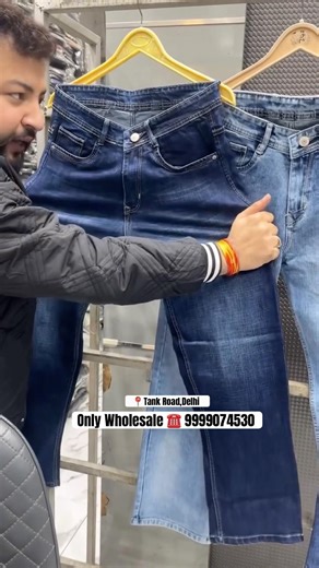 Premium Jeans in Delhi Tank Road Market🔥 #tankroadmarket #jeanswholesale #wholesalemarketdelhi