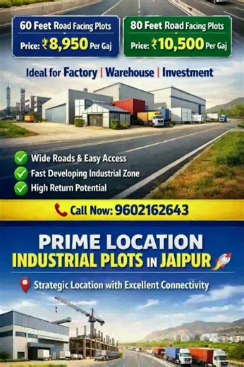 Warehouse/Industrial Plot in Jaipur | Sikar Road | Ajmer Road | Diggi Road | Tonk Road #shorts #Plot