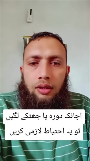 Child Seizure Emergency – What To Do Immediately child seizure first aid guide what to do when a child has a seizure seizure emergency steps for parents febrile seizure first aid treatment fits in children what to do how to help a child during seizure seizure safety tips for parents baby seizure emergency response toddler seizure first aid how long does a seizure last in children when to call ambulance for child seizure danger signs during seizure episode what not to do during seizure should you