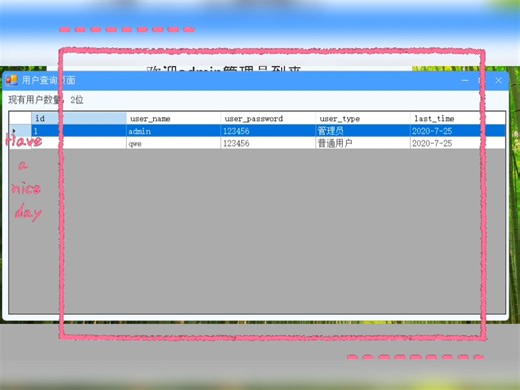 基于c#,winform,mysql数据库,下午茶甜品系统