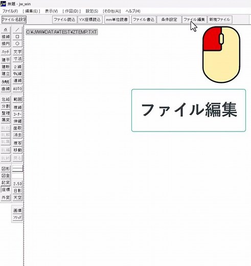 【定番ワザ】エクセルの座標から作図【Jw_cad 使い方.com】#Shorts
