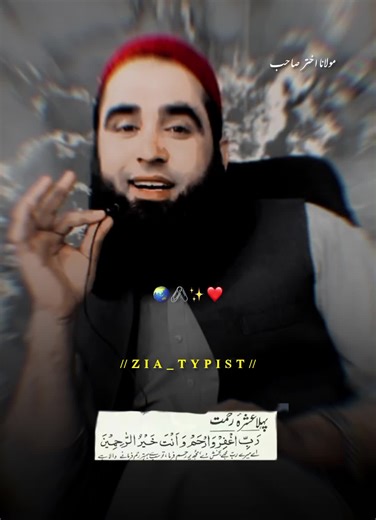 درود و سلام بھیجنے کی اہمیت