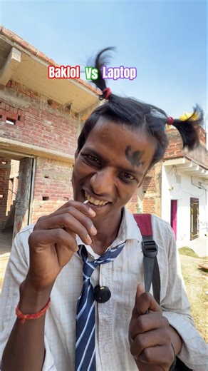 baklol ke hath me laptop jayega to yahi hoga😉🤪 #comedy #laptop #trending #fun #memes #indiamemes