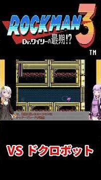 [Mega Man 3] Akari takes on the Drone Robot (Shadow Man Stage)! Stage walkthrough & boss battle c...