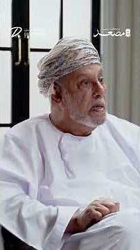 ليلة حكم جلالة السلطان قابوس