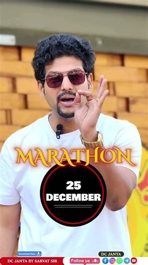 COMPLETE MATHS 2 FULL SYLLABUS MARATHON BY SARVAT SIR & SATISH SIR #hsc2026 #hscmathematics