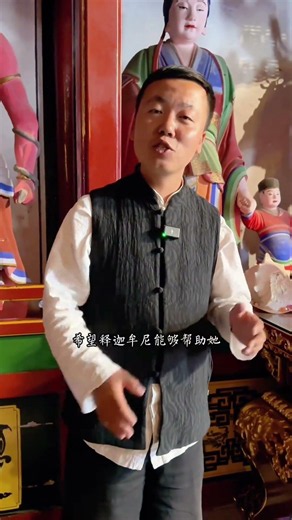 鬼子母的故事你知道吗#导游讲解 #五台山旅游攻略#金阁寺 #导游带你云旅游 #山西景点推荐