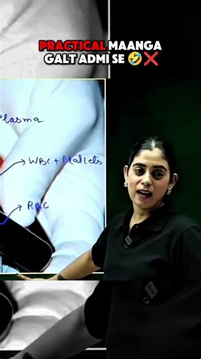 galt admi se practical maang liya 🤣❌#physicswallah #alakhsir #trending #foundation #motivation