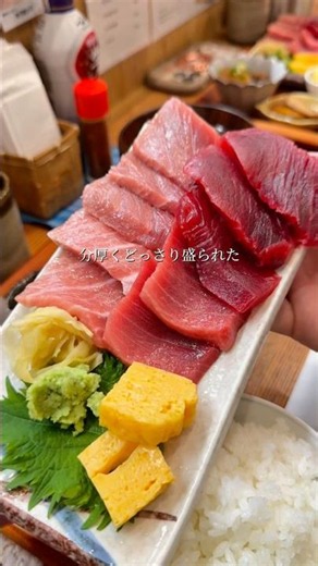 A world apart from frozen. This premium fresh-caught wild tuna set meal sourced from a top-tier T...