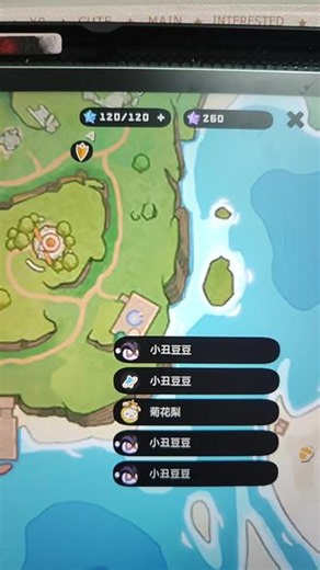 刷果实，进我世界的未知洛克刷出的异色，还没收