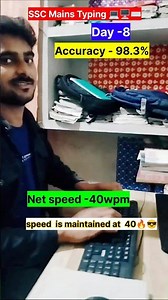 Day-8🎯🖥️Typing स्पीड-?🚅 CGL mains #ssccgl #SSCTyping #TypingPractice #TypingSpeed #DailyPractice