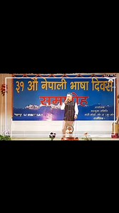 23K views · 990 reactions | दार्जिलिङ म बसोबास गर्ने नेपालिहरु के...