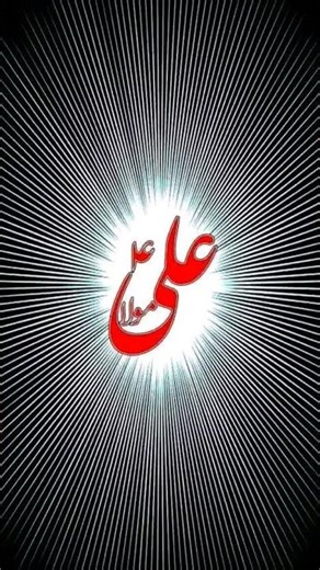 #hazrataliakbarkishahadat #nohahazratabbas