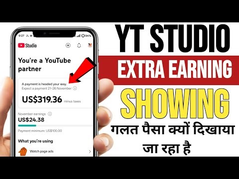 YT Studio Wrong Earning Showing ? Extra Earning Problem 2025 | Yt Studio extra dollar showing