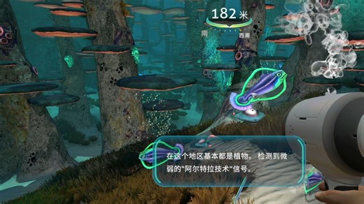 单人玩《深海迷航》VR模式 Subnautica 一款以外星海洋星球为背景的水下生存冒险游戏，采集合成建造。探索水下1300米的有丰富生态的广阔世界