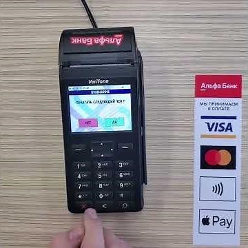 Verifone V 200 t