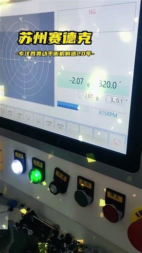 Pump impeller dynamic balancing correction - Zero Dynamic.