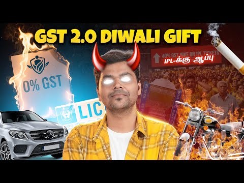 IPL 🫨 Car, Bike Price Reduction 🚘 Free Insurance | GST 2.0 Diwali Gift 🎁