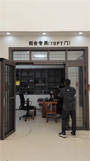 Innovative Four-Panel PD Door System with Insect Screen