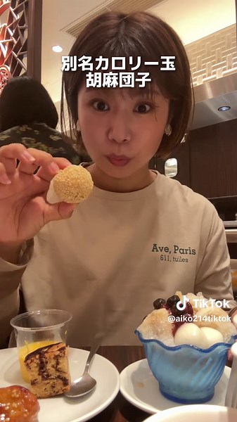 @aiko214☜毎日グルメ情報更新中！ぜひフォローお願いします🐼 【大阪難波】 難波で一番お得な中華食べ放題がなんばパークスにあるの知ってる?! 実はヨドバシカメラ梅田で大人気の中華バイキングがなんばパークスにあって、梅田よりも混雑はいつも控えめな印象！ ほぼ2千円で本格中華やできたてほかほかの飲茶、デザートも種類豊富に食べ放題ができちゃうの！ 梅田は飲茶をワゴンでテーブルまで運んでくれるけどこちらはセルフスタイル、事前会計なので回転がはやい印象で意外と混雑してない穴場なの！ 餃子やチャーハン、小籠包など定番メニューどれもレベルが高く誰と来ても満足間違いなし！ デザートもタピオカや本格的な濃厚マンゴープリン、自分で作る台湾式かき氷などあれこれ選ぶのもアレンジするのも楽しすぎる😘 休日は料金が少し上がるのでそこだけ注意してね！ ▶︎オーダー 平日ランチ食べ放題大人税込2088円 香港蒸蘢 難波 📍 大阪府大阪市浪速区難波中2-10-70 なんばパークス 6F 🚃南海難波駅徒歩1分 🕒11:00-22:00 💳カード可、電子マネー可、QR決済可 #大阪グルメ #大阪ランチ #