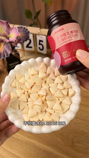 Two every day. The grapefruit has a sweet and sour taste. It s really easy to stick