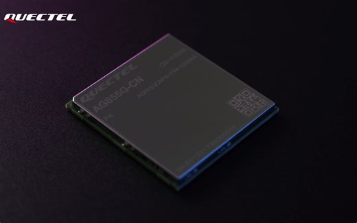 移远通信车载家族再上新！全新智能座舱模组重磅发布AG855G视频