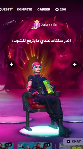 Fortnite Character Showcase: Unique Skins and Outfits