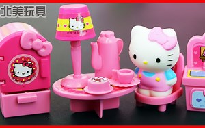 凯蒂猫玩具迷你小房子，Hello Kitty 厨房煮饭过家家！