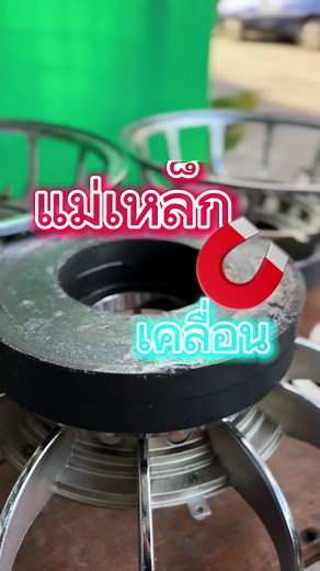 Psc Audio บน TikTok