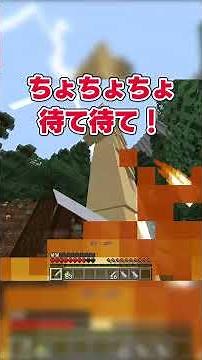 Defeat Eren with the 3D Maneuver Gear #SlowCommentary #Minecraft