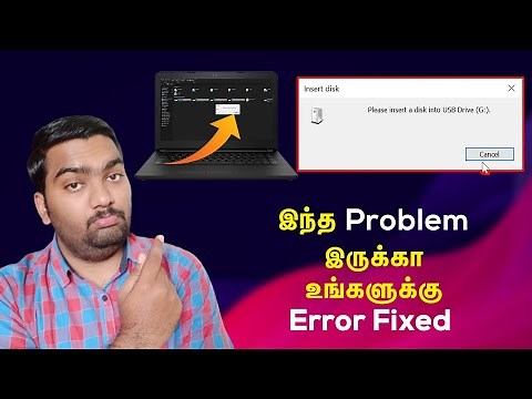 How to fix please insert a disk into Usb drive | Windows was unable to complete format in Tamil