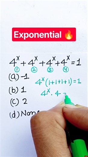Exponential 🔥