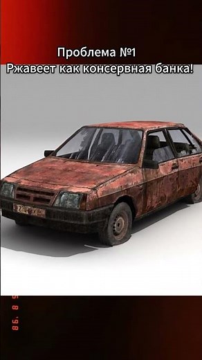 3 главные проблемы ВАЗ-2109, которые бесят всех владельцев!